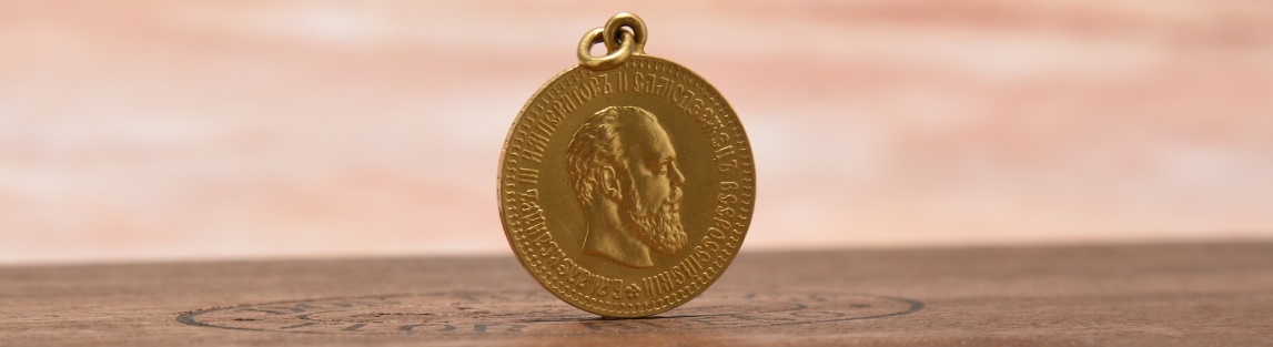 Books, Coins and Stamps Auction